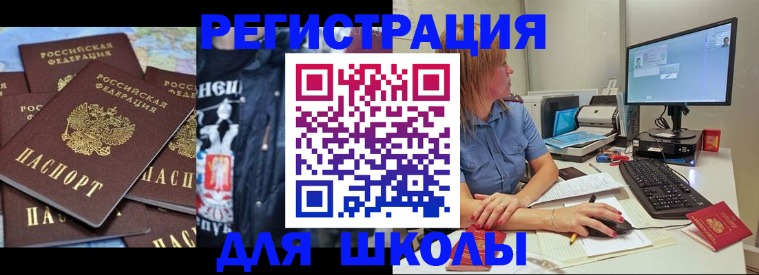 временная регистрация поиск в Пролетарске